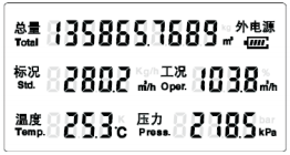 TBQZ型气体涡轮流量计安装及使用(图3)